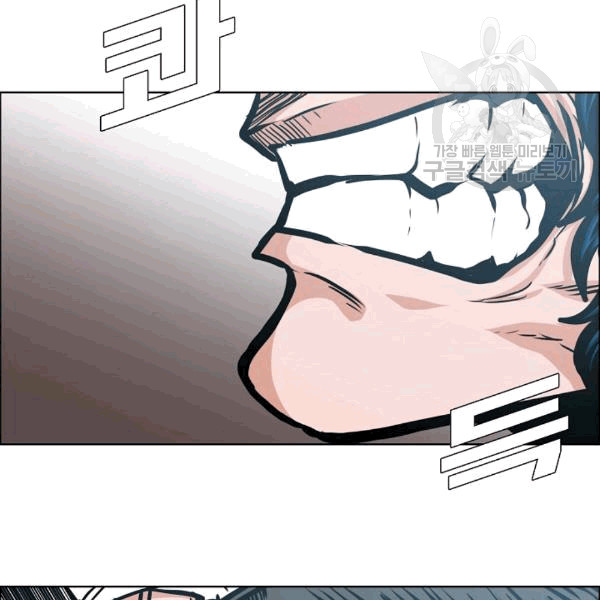 Rooftop Sword Master Ch.49 p112