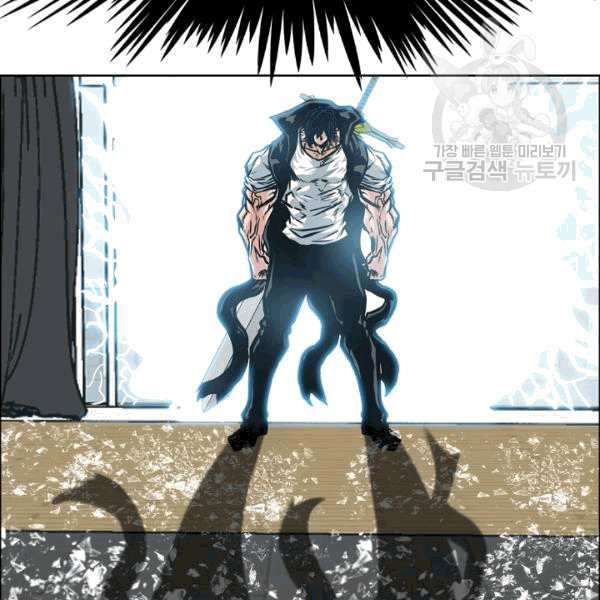 Rooftop Sword Master Ch.49 p123