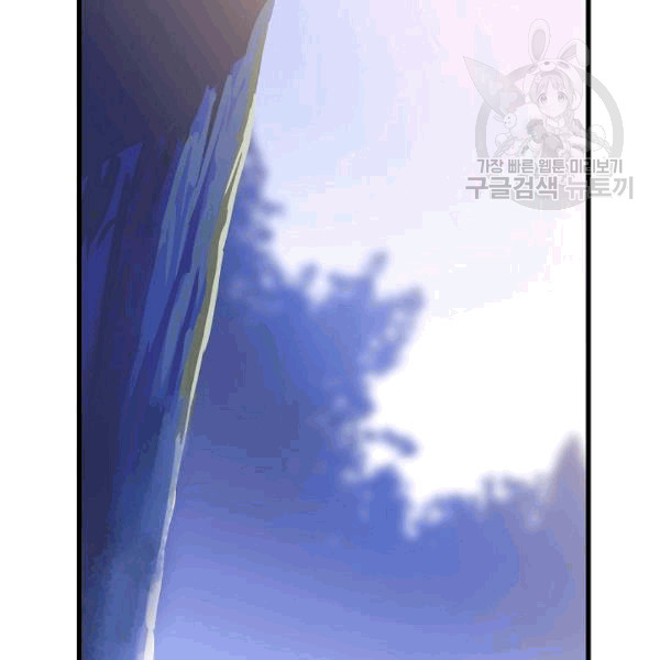 Rooftop Sword Master Ch.49 p131