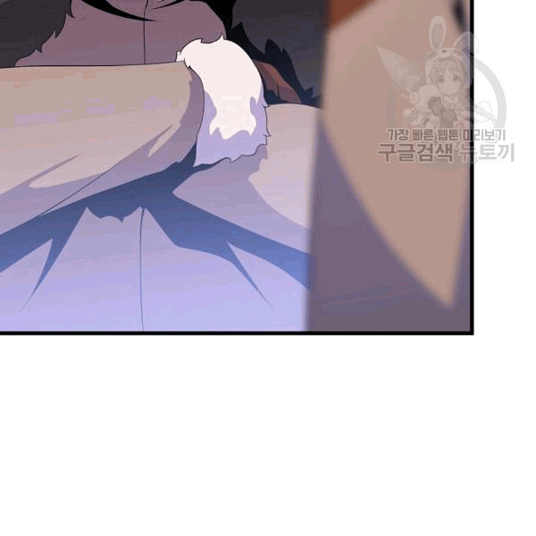 Rooftop Sword Master Ch.49 p138