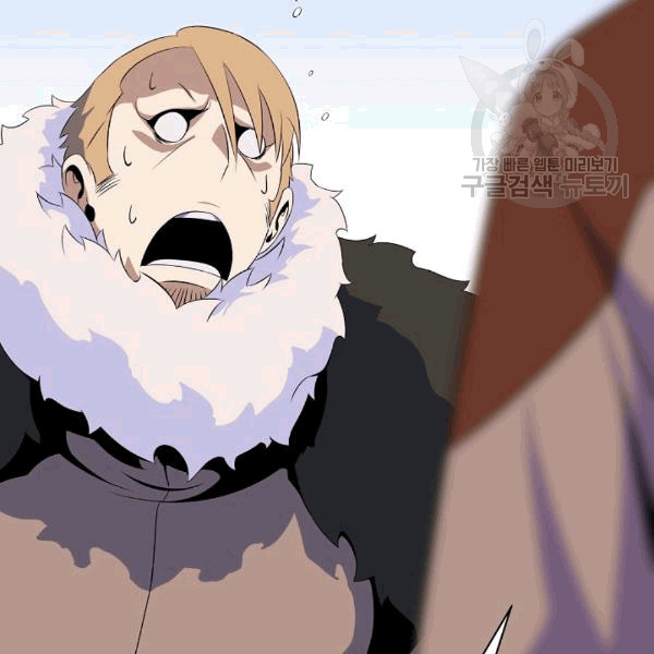 Rooftop Sword Master Ch.49 p145