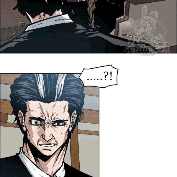 Rooftop Sword Master Ch.49 p70