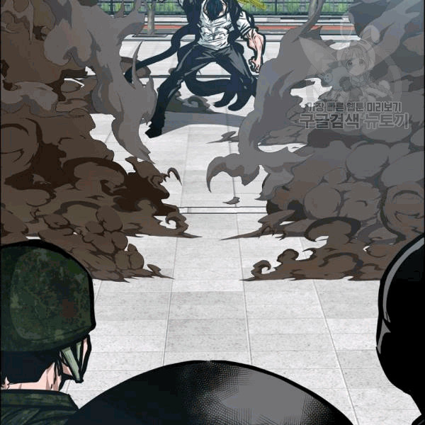 Rooftop Sword Master Ch.49 p78