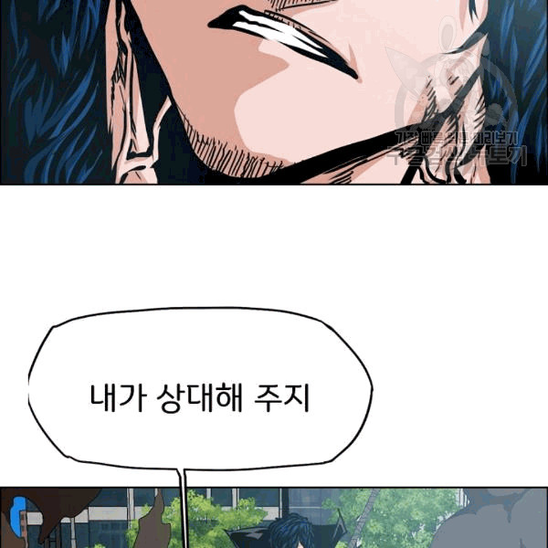 Rooftop Sword Master Ch.49 p85