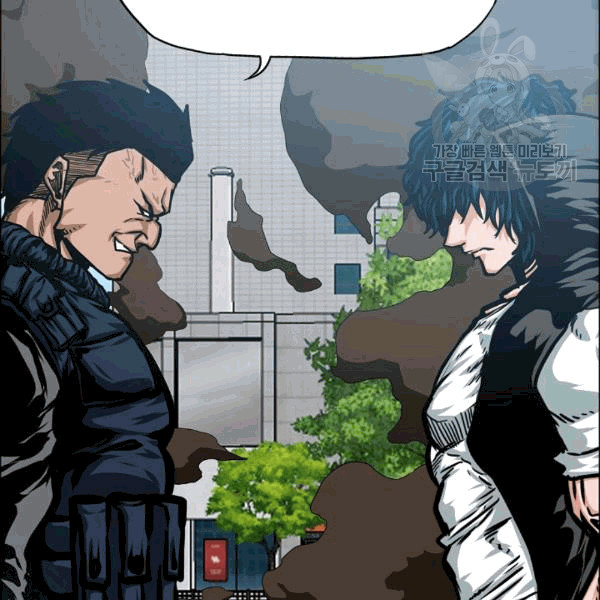 Rooftop Sword Master Ch.49 p88