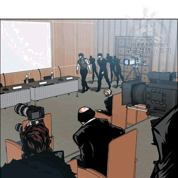 Rooftop Sword Master Ch.49 p9