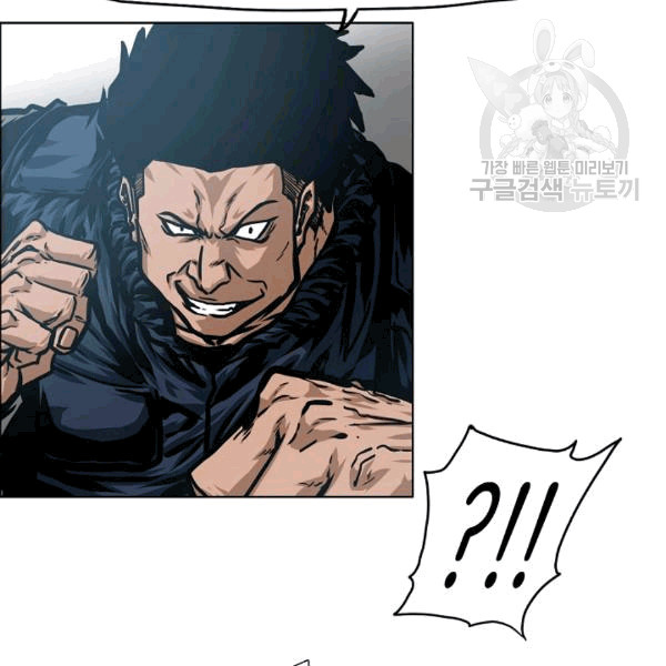 Rooftop Sword Master Ch.49 p94