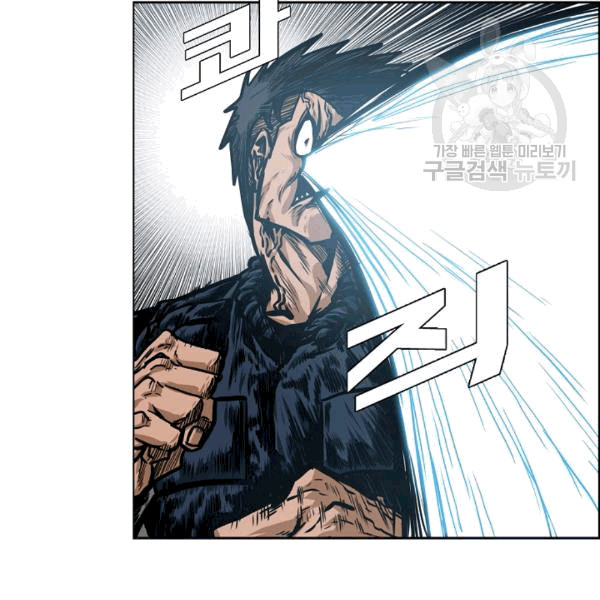 Rooftop Sword Master Ch.49 p95