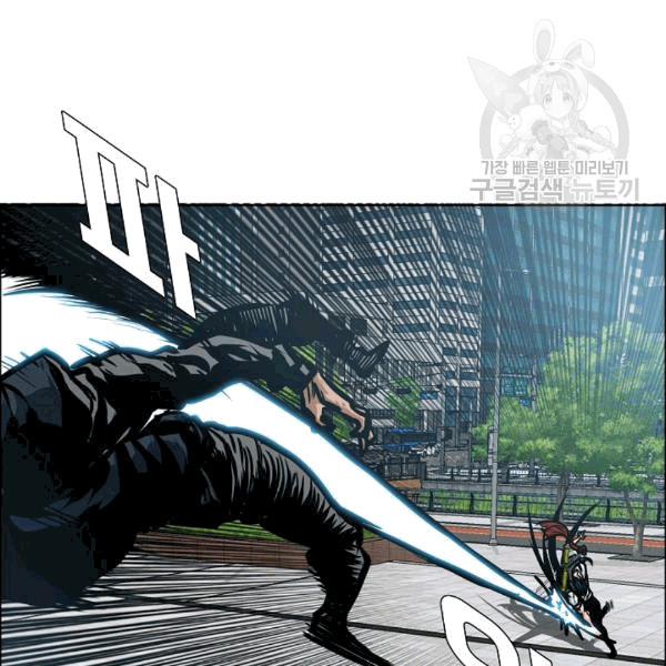 Rooftop Sword Master Ch.49 p96