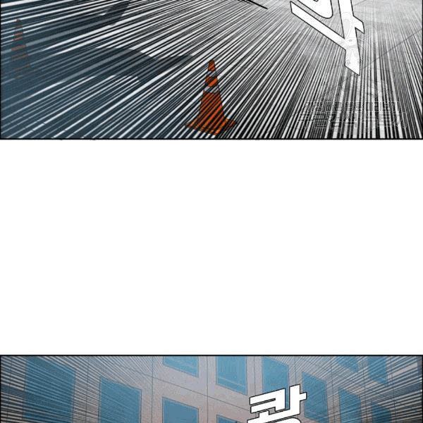 Rooftop Sword Master Ch.49 p97