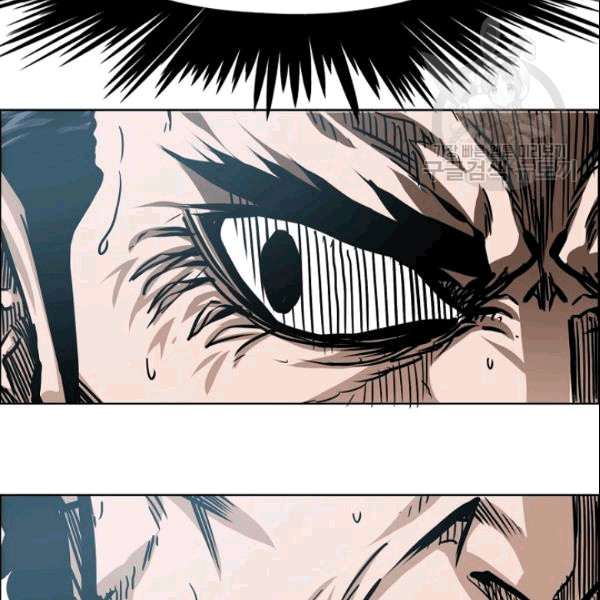 Rooftop Sword Master Ch.50 p103