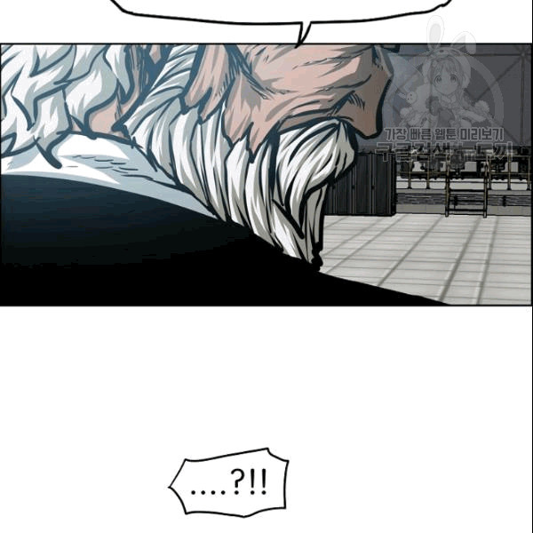 Rooftop Sword Master Ch.50 p105