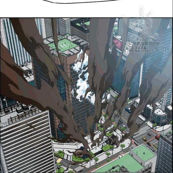 Rooftop Sword Master Ch.50 p12