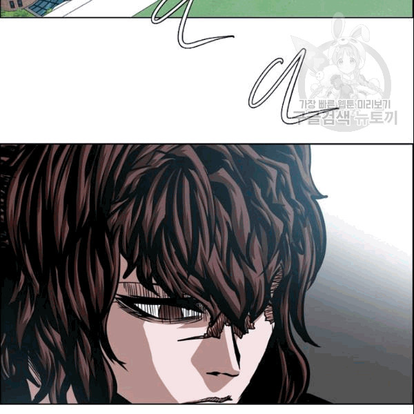 Rooftop Sword Master Ch.50 p2