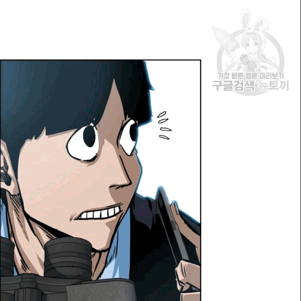 Rooftop Sword Master Ch.50 p23