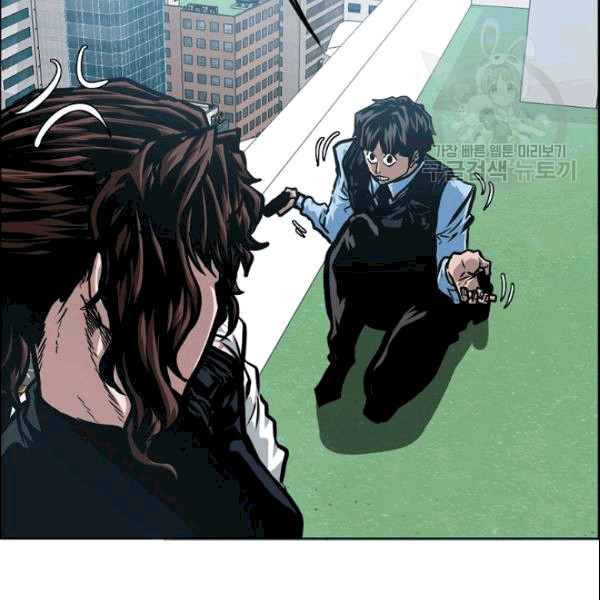 Rooftop Sword Master Ch.50 p26