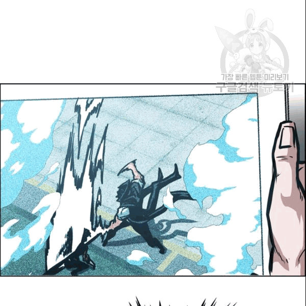 Rooftop Sword Master Ch.50 p3