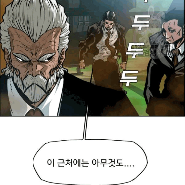 Rooftop Sword Master Ch.50 p35