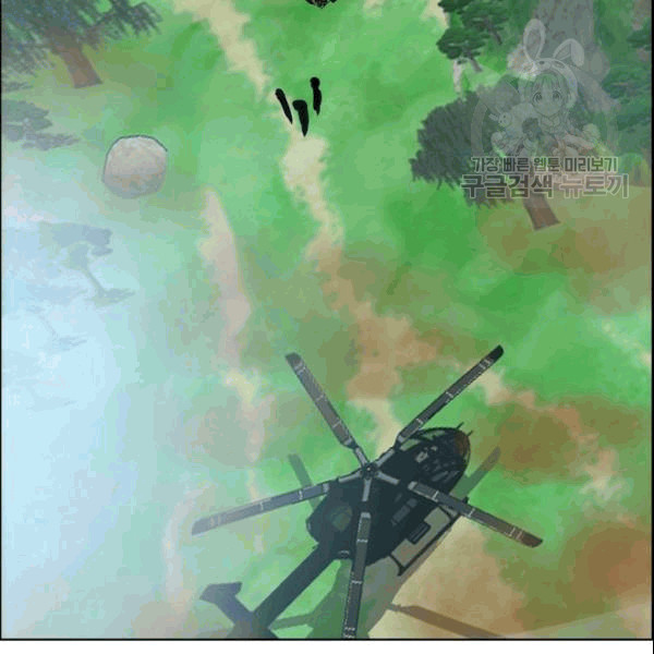 Rooftop Sword Master Ch.50 p37