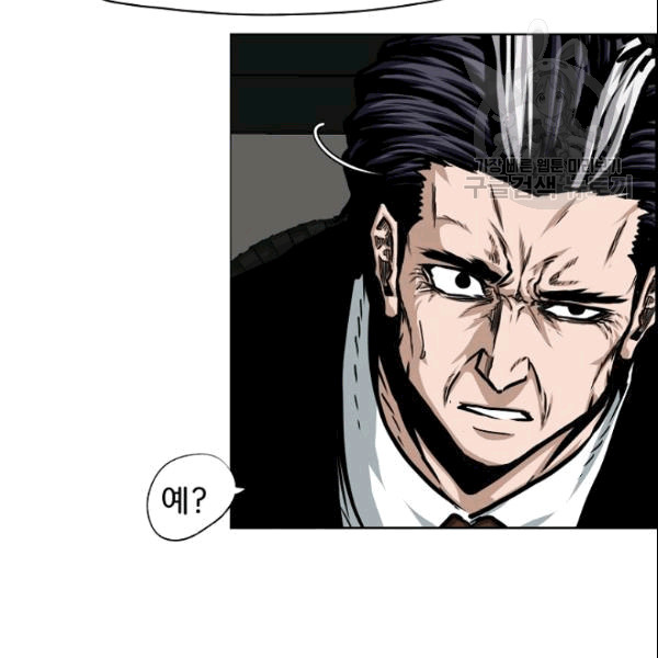 Rooftop Sword Master Ch.50 p49