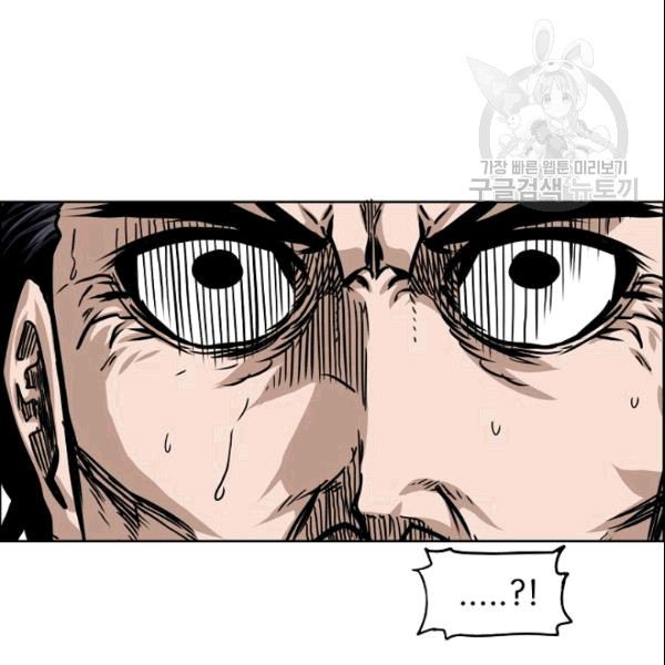 Rooftop Sword Master Ch.50 p50