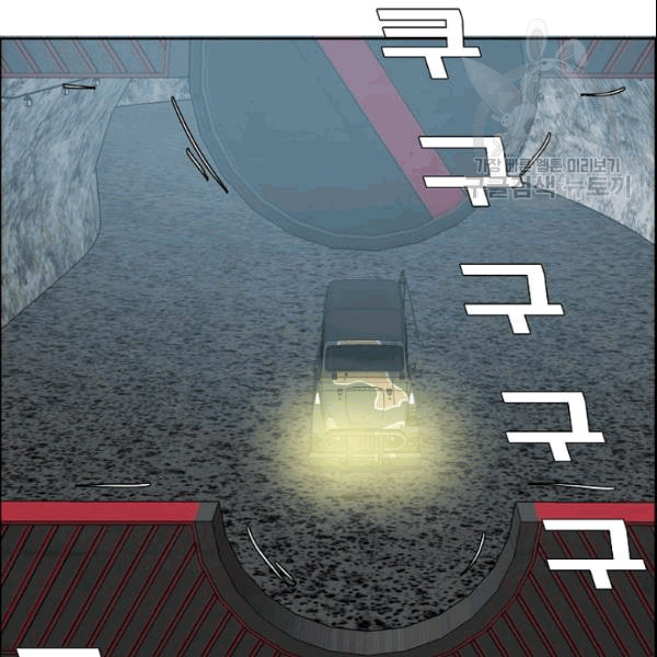 Rooftop Sword Master Ch.50 p55