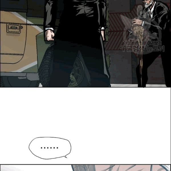 Rooftop Sword Master Ch.50 p62