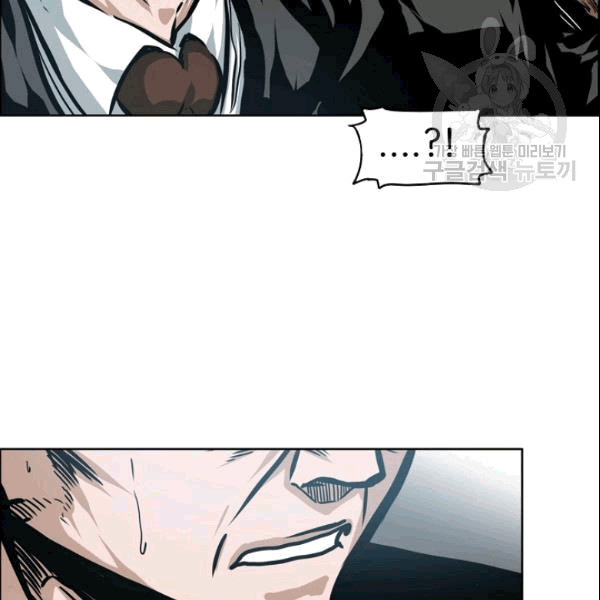 Rooftop Sword Master Ch.50 p65