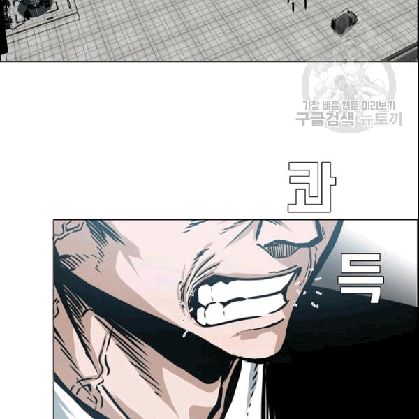 Rooftop Sword Master Ch.50 p67