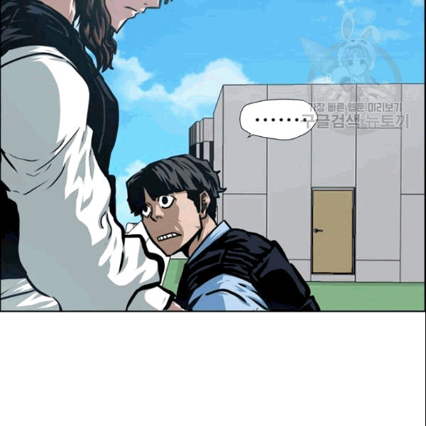 Rooftop Sword Master Ch.50 p7
