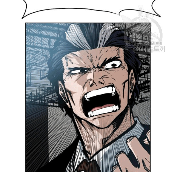 Rooftop Sword Master Ch.50 p70