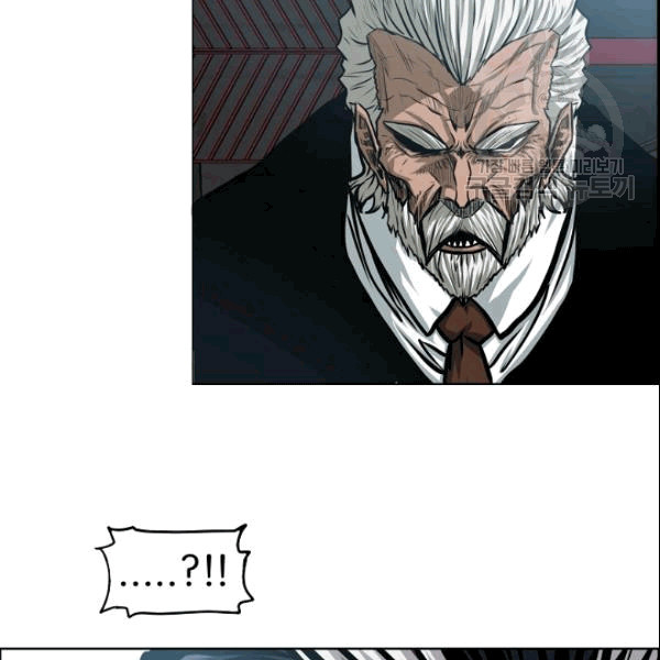 Rooftop Sword Master Ch.50 p75