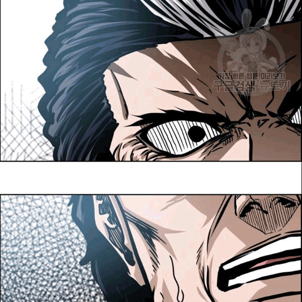 Rooftop Sword Master Ch.50 p76