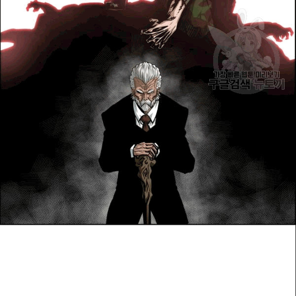 Rooftop Sword Master Ch.50 p82