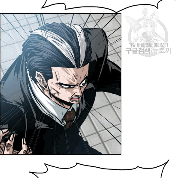 Rooftop Sword Master Ch.50 p85