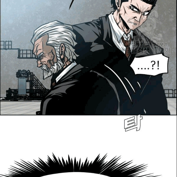 Rooftop Sword Master Ch.50 p92