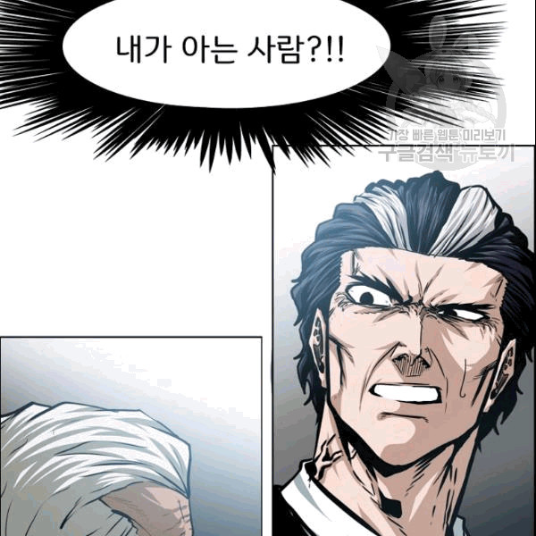 Rooftop Sword Master Ch.50 p93