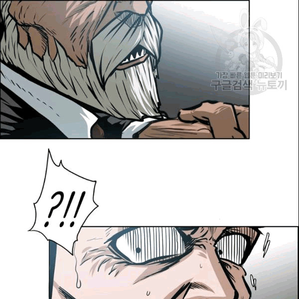 Rooftop Sword Master Ch.50 p95