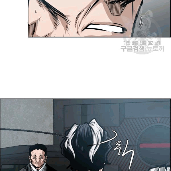 Rooftop Sword Master Ch.50 p96