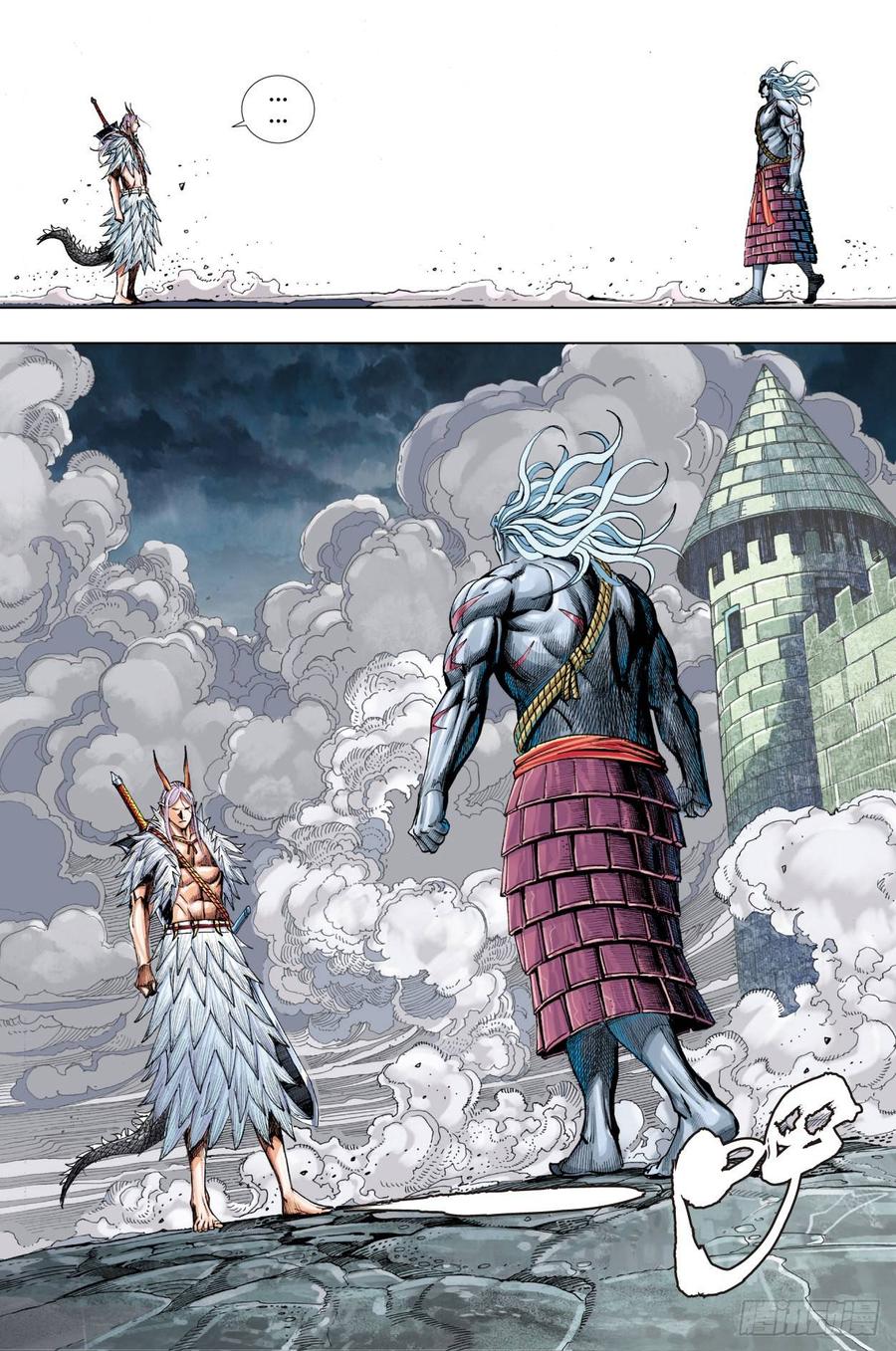 Journey to the West Ch.203 p2