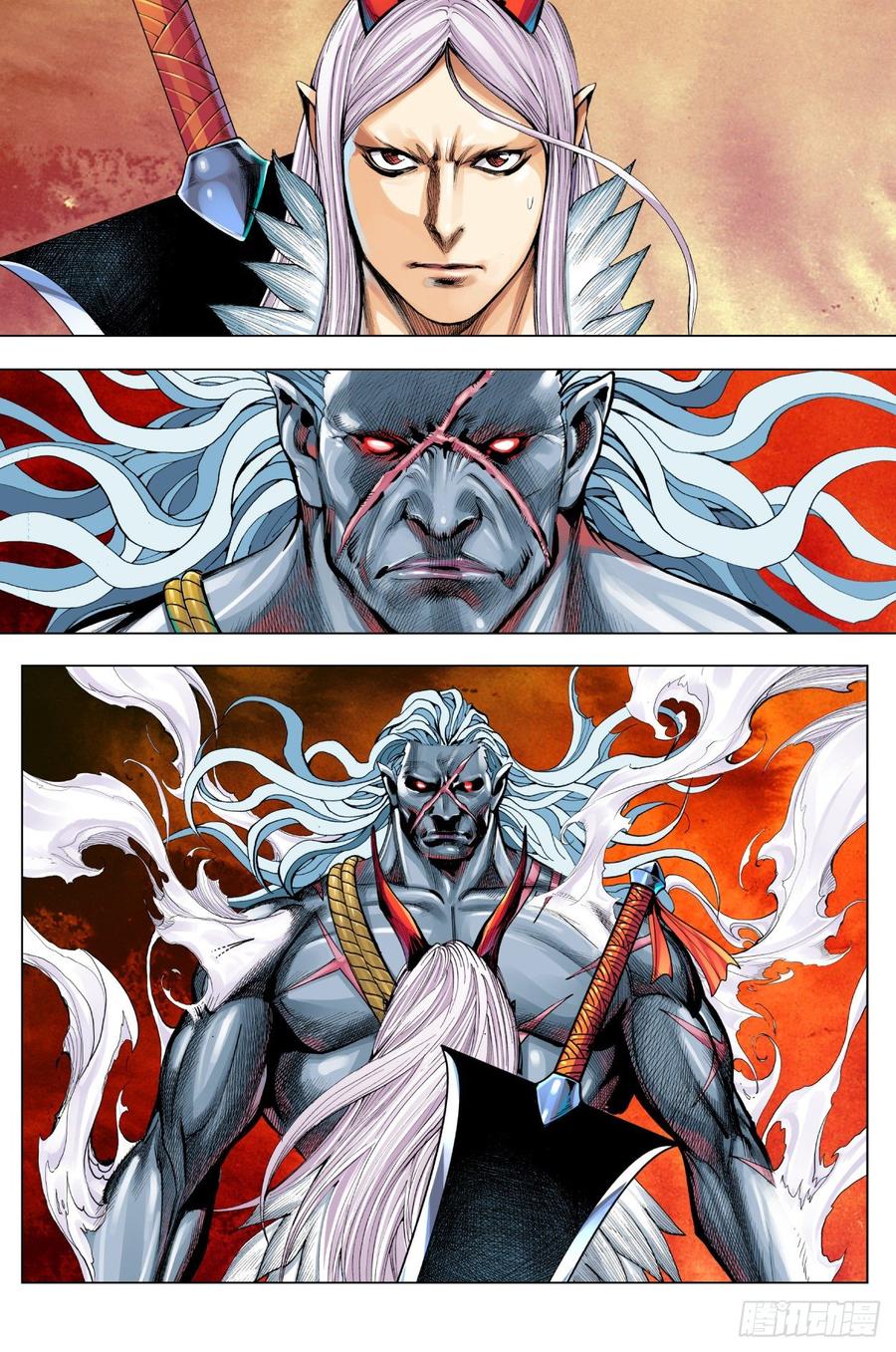 Journey to the West Ch.203 p3