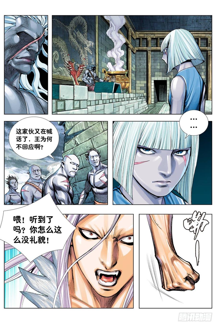 Journey to the West Ch.203 p6