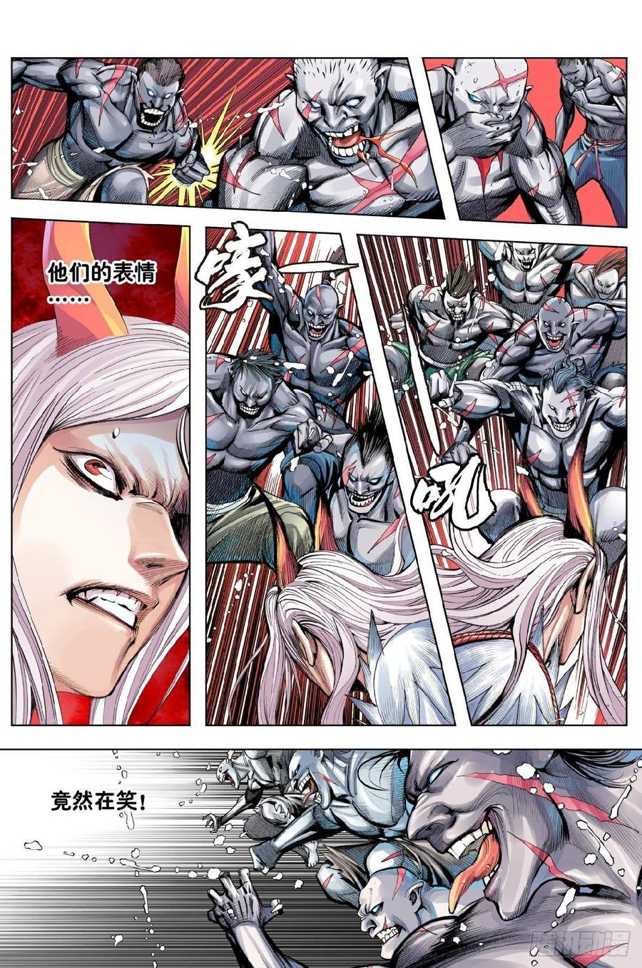 Journey to the West Ch.204 p15