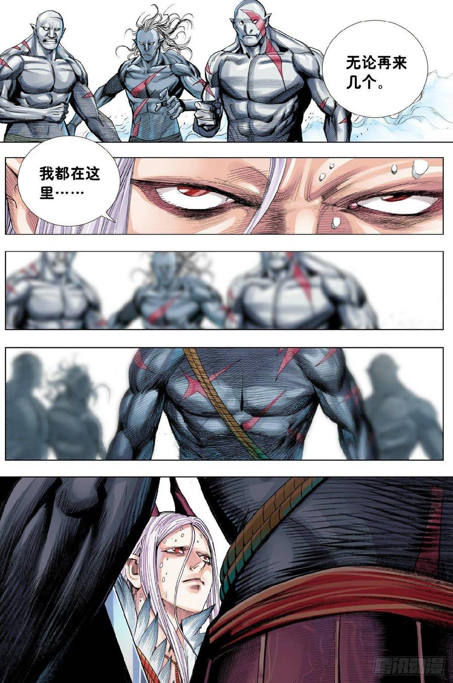 Journey to the West Ch.204 p22