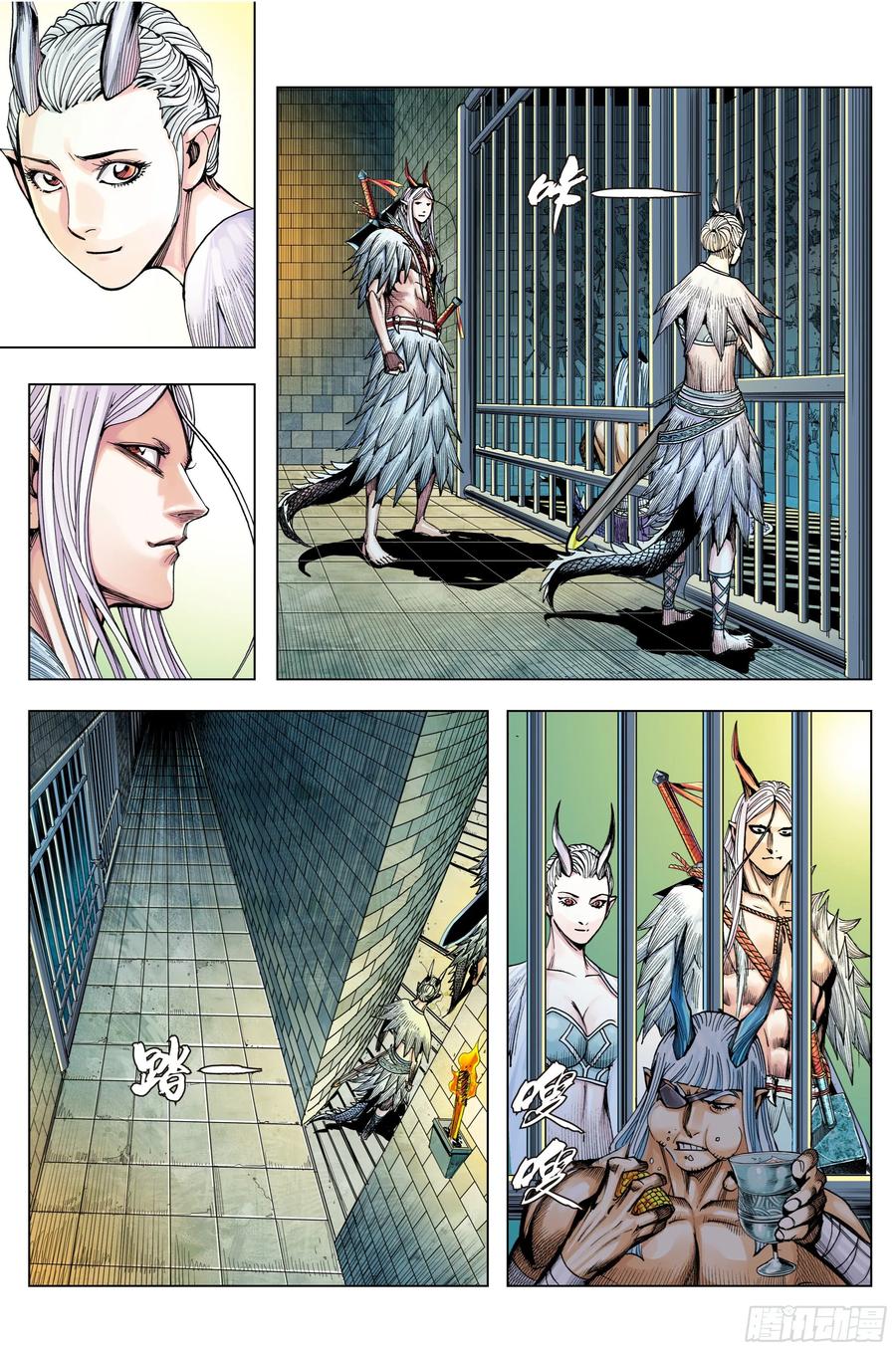 Journey to the West Ch.207 p20