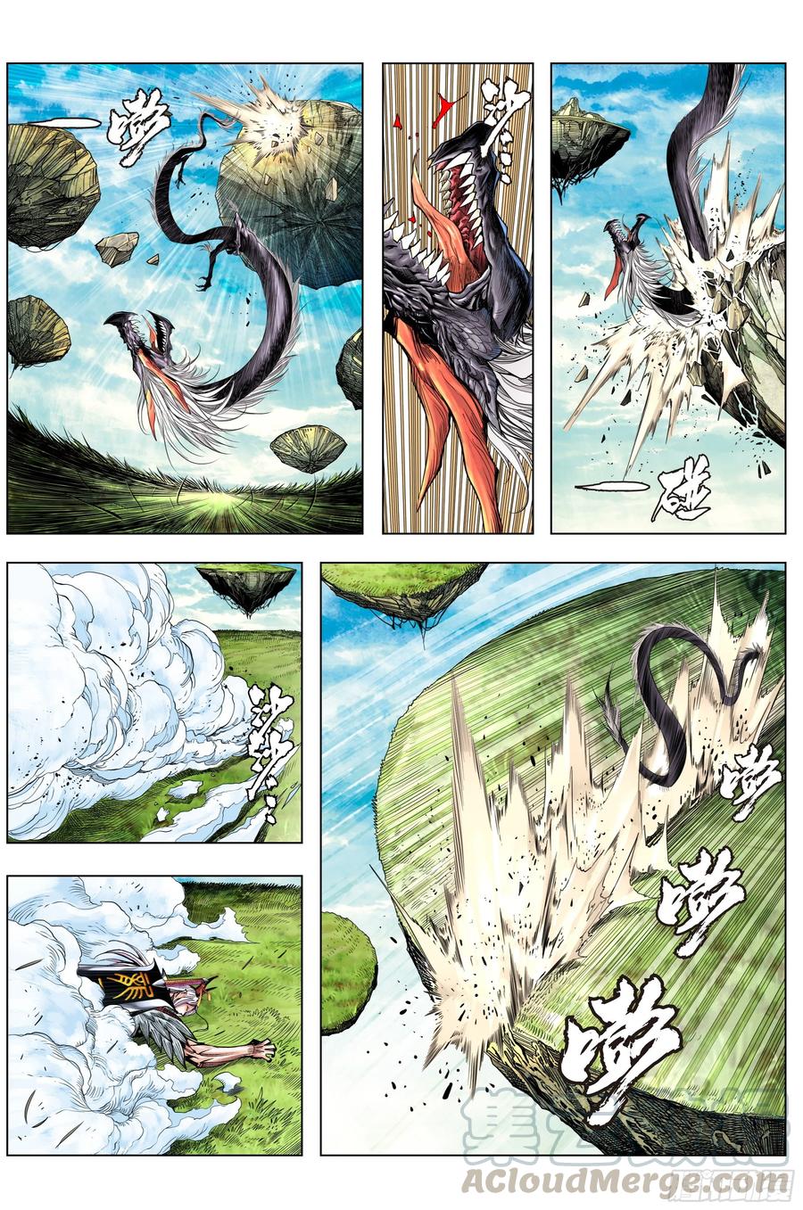 Journey to the West Ch.207 p25