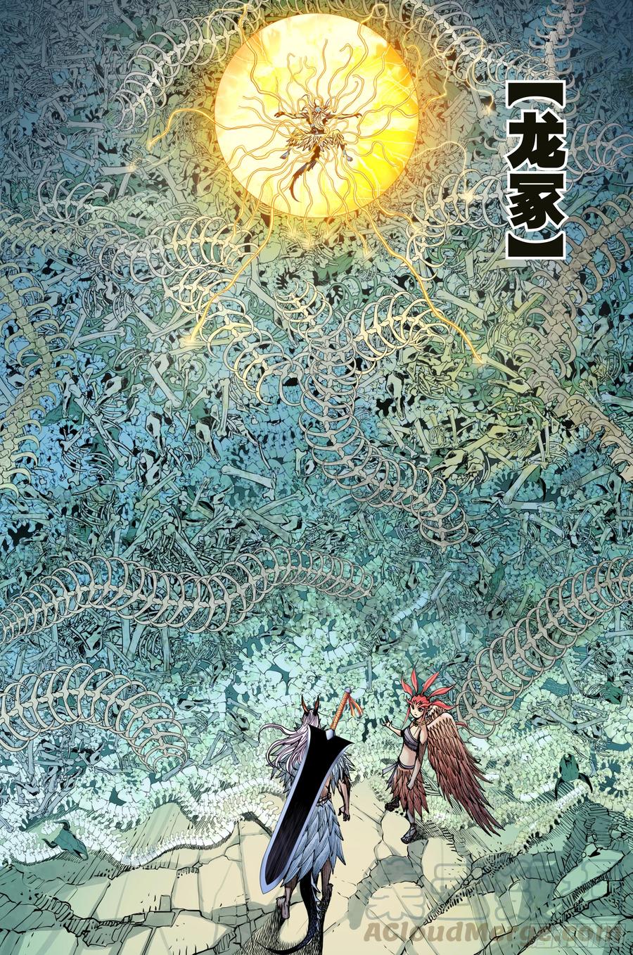 Journey to the West Ch.208 p19