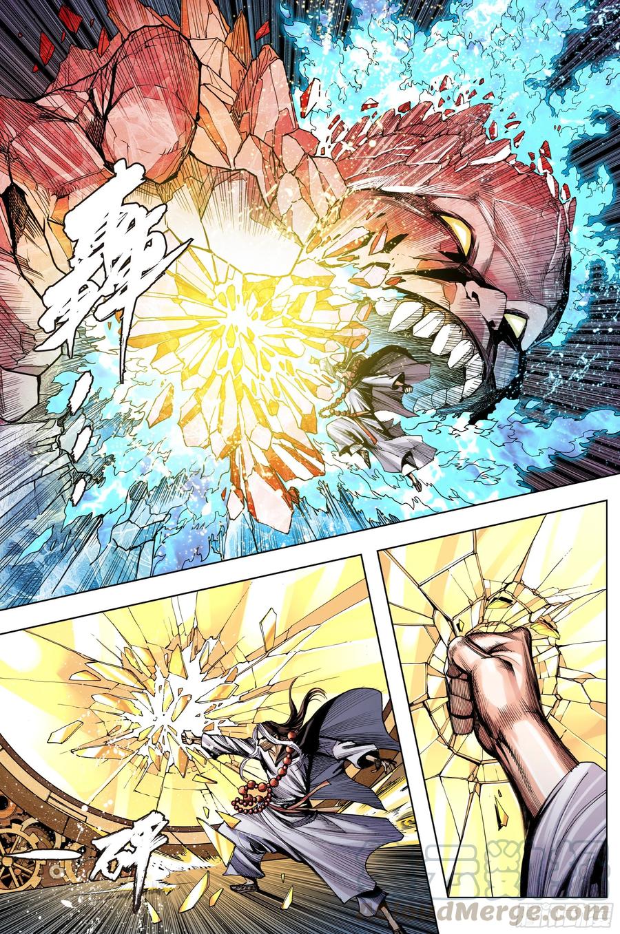 Journey to the West Ch.209 p22
