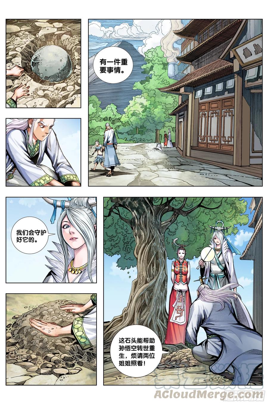 Journey to the West Ch.210 p22
