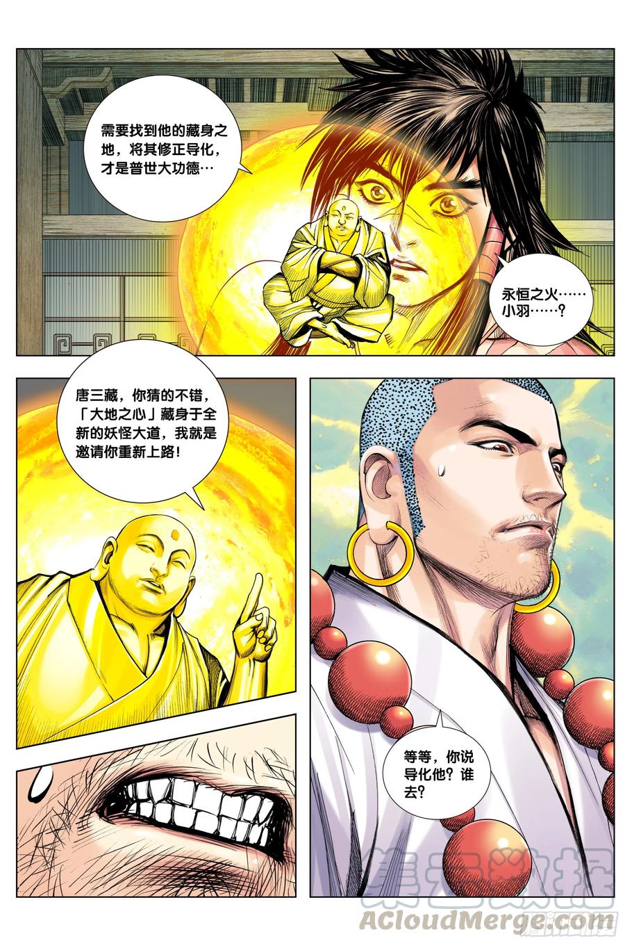 Journey to the West Ch.210 p7